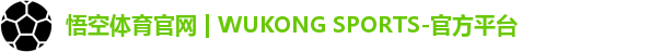 悟空体育
